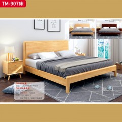 【特价产品】千匠一品 北欧风格 橡胶木+多层实木板 时尚大气床TM-907床-X