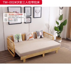 【特价产品】千匠一品 北欧风格 橡胶木+多层实木板+高密度海绵+棉麻布 时尚大气沙发 TM-002#沙发三人位带拉床-X