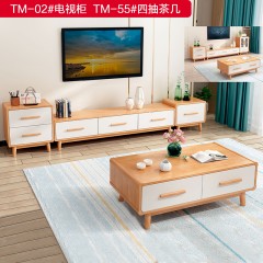 【特价产品】千匠一品 北欧风格 橡胶木+多层实木板 时尚大气电视柜 茶几TM-02电视柜  TM-55四抽茶几-X