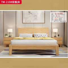 【特价产品】千匠一品 北欧风格 橡胶木+多层实木板 时尚大气床TM-210#双板床-X