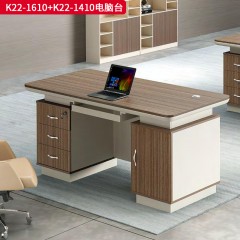 千匠一品 办公风格 E1级环保密度板+优质木皮+环保油漆 时尚大气电脑台KM-1114/KM-1114A-J