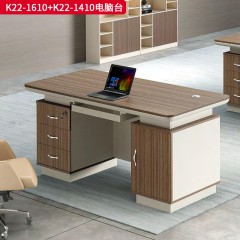 千匠一品 办公风格 E1级环保密度板+优质木皮+环保油漆 时尚大气电脑台KM-1114  KM-1114A-J