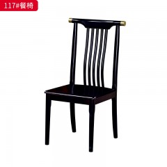 【特价产品】千匠一品 新中式风格 主材泰国进口橡木 优雅大气餐椅117#-L