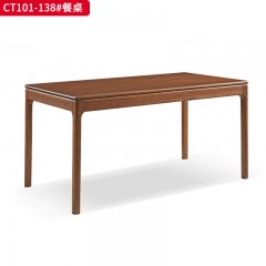 【特价产品】千匠一品 北欧风格 黑胡桃木 时尚优雅餐桌 CT101-138/CT102-135/CT103/CT105-135/CT106-14/CT107-18