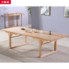 【特价产品】千匠一品 新中式风格 白蜡木 时尚优雅大板桌-J