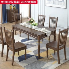 【特价产品】千匠一品 美式风格 橡木 时尚大气圆桌M9208 餐椅M9209-J