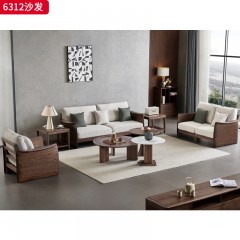 【特价产品】千匠一品 中式风格 棉麻+南美进口胡桃木 时尚优雅沙发6312-J