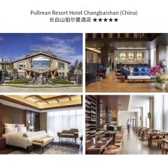 千匠一品五星级舒适酒店家具配套装修长白山铂尔曼酒店-L