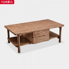千匠一品 北欧风格 北美白蜡木 时尚大气茶几Y109-L