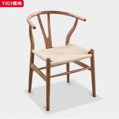 千匠一品 北欧风格 北美白蜡木+牛皮纸 时尚大气餐椅Y303-L