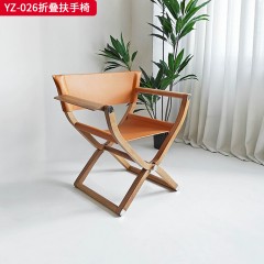 千匠一品 意式风格 马鞍超纤皮  马鞍真皮+白蜡木 时尚大气折叠扶手椅YZ-026-L