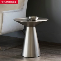 千匠一品 工业风风格 不锈钢 时尚简约银色双锥体圆桌-J