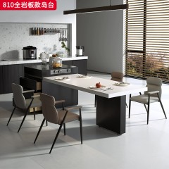 千匠一品 现代风格 实木多层板+12mm岩板面+挂边岩板+公牛插座+不锈钢五金 时尚简约岛台810-L