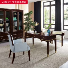 【精品】千匠一品 美式轻奢风格 主材桃花芯木+辅材进口橡胶木+五金拉手 古典大气文思泉涌书台M-DK601-J