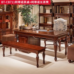 【精品】千匠一品 美式中古风格 主材红橡木+辅材实木板拼花+松木 时尚大气柯蒂诺茶桌  茶凳BT-CB711-L