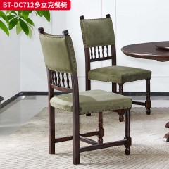 【精品】千匠一品 美式中古风格 主材红橡木+双面磨砂绒布 时尚大气多立克餐椅BT-DC712-L