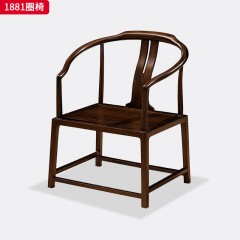 千匠一品 新中式风格 主材乌金木+辅材多层板贴乌金木皮 时尚大气圈椅1881-L