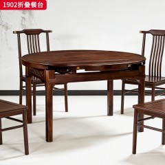 千匠一品 新中式风格 主材乌金木+辅材多层实木板贴乌金木皮 时尚优雅折叠餐台1902-J