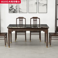 千匠一品 新中式风格 主材乌金木+辅材多层实木板贴乌金木皮+另购大理石桌面 时尚优雅石木两用餐台6820-J