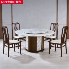 千匠一品 新中式风格 主材乌金木+辅材多层实木板贴乌金木皮+大理石台面+皮艺软包 时尚优雅大理石餐台6821-J