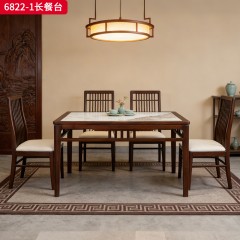 千匠一品 新中式风格 主材乌金木+辅材多层实木板贴乌金木皮+另购岩板台面 时尚大气长餐台6822-1-J