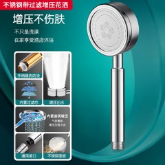 ●千匠一品 现代风格 不锈钢 家庭浴室不锈钢带过滤增压花洒-A